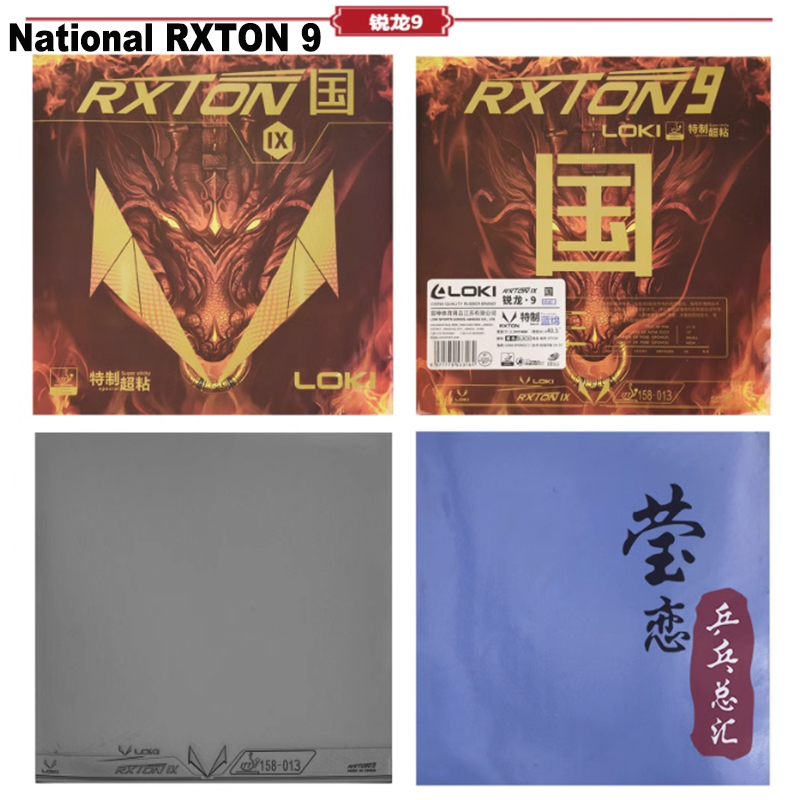 Board Game Path - LOKI RXTON 1 3 5 7