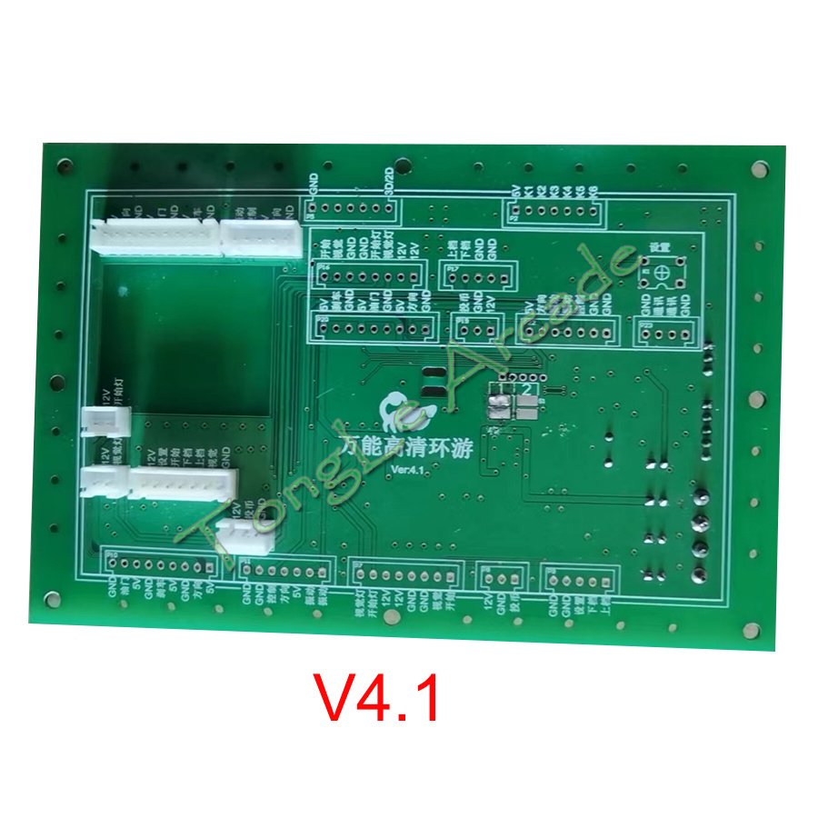 Board Game Io - IO Control Board / Steering Motor