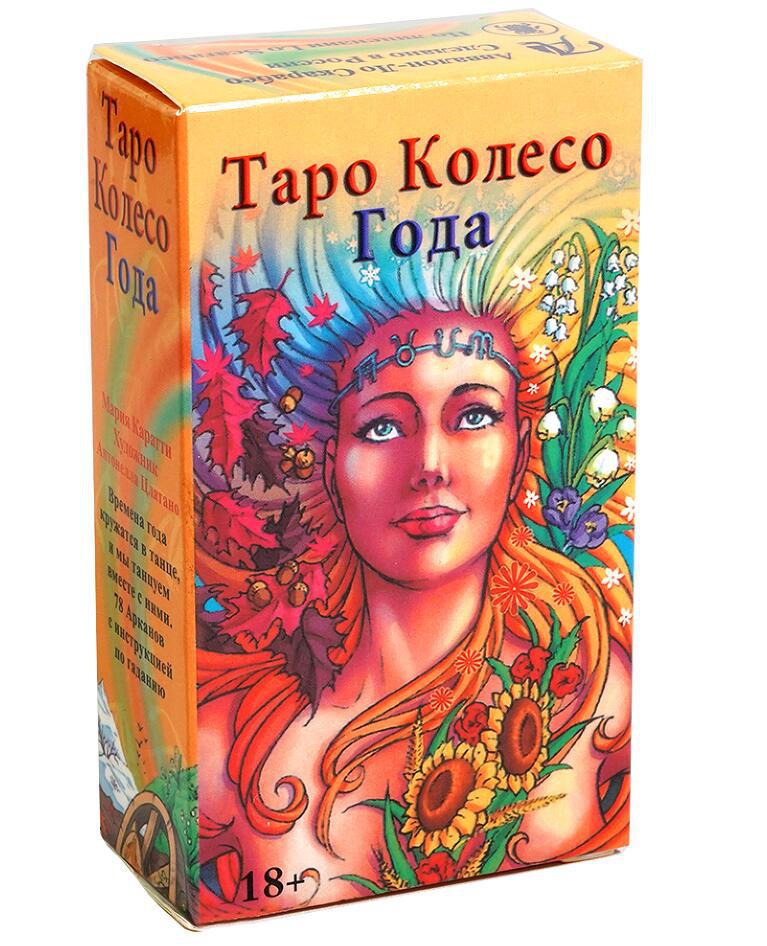 Board Game Instruction - Tarot Cards TAPO deck Russian version