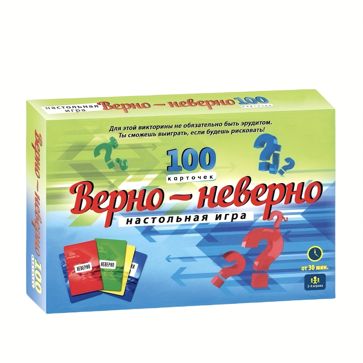 Board Game Or Boardgame - True Or False Quiz Card Game