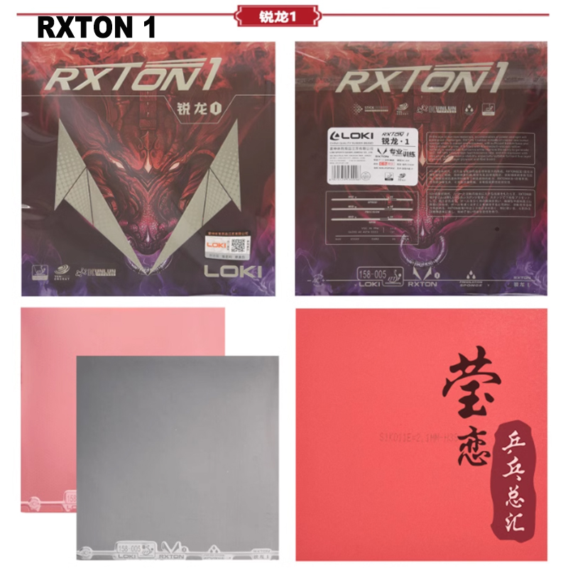 LOKI RXTON 1 3 5 7 9 table ten - Board Game Path 评论和价格