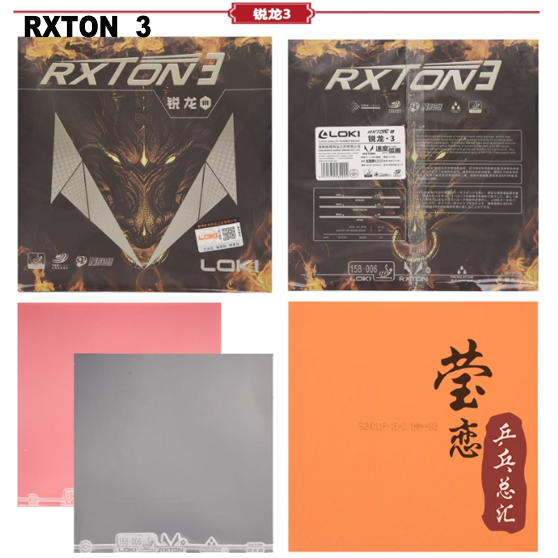 LOKI RXTON 1 3 5 7 9 table ten - Board Game Path 评论和价格