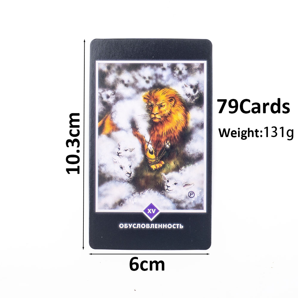 ОШО ДЗЕН ТАРО OSHO ZEN TARO 79 - Board Game Zen 评论和价格