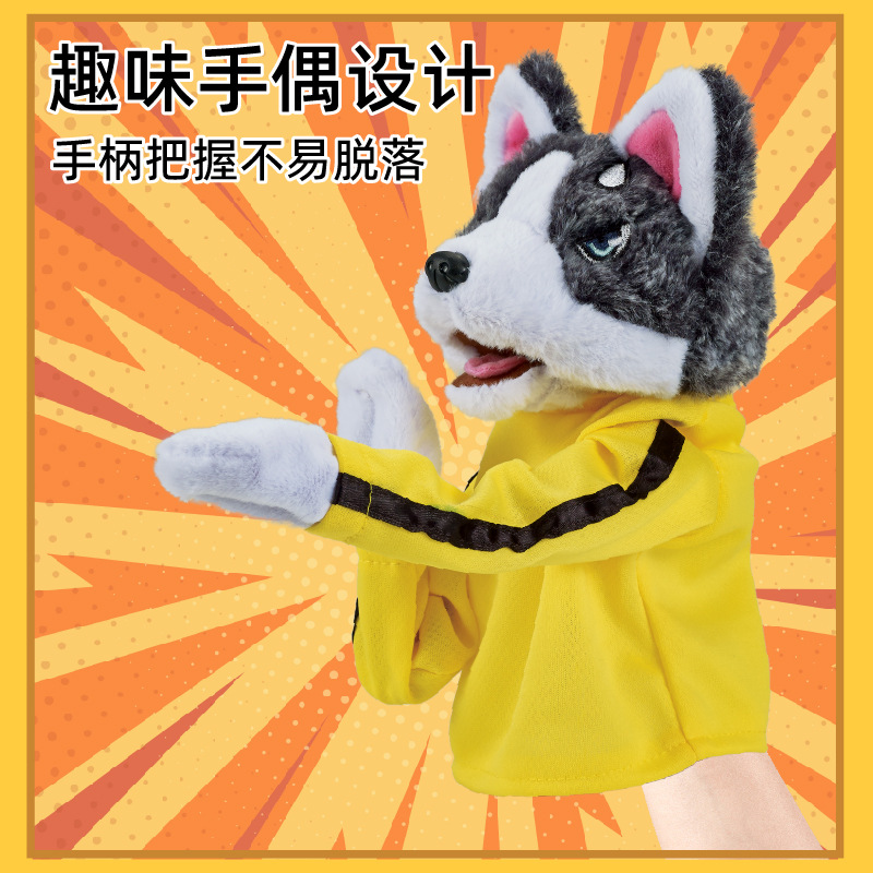 Interactive Toy Children Plush - Board Game Who Is It 评论和价格