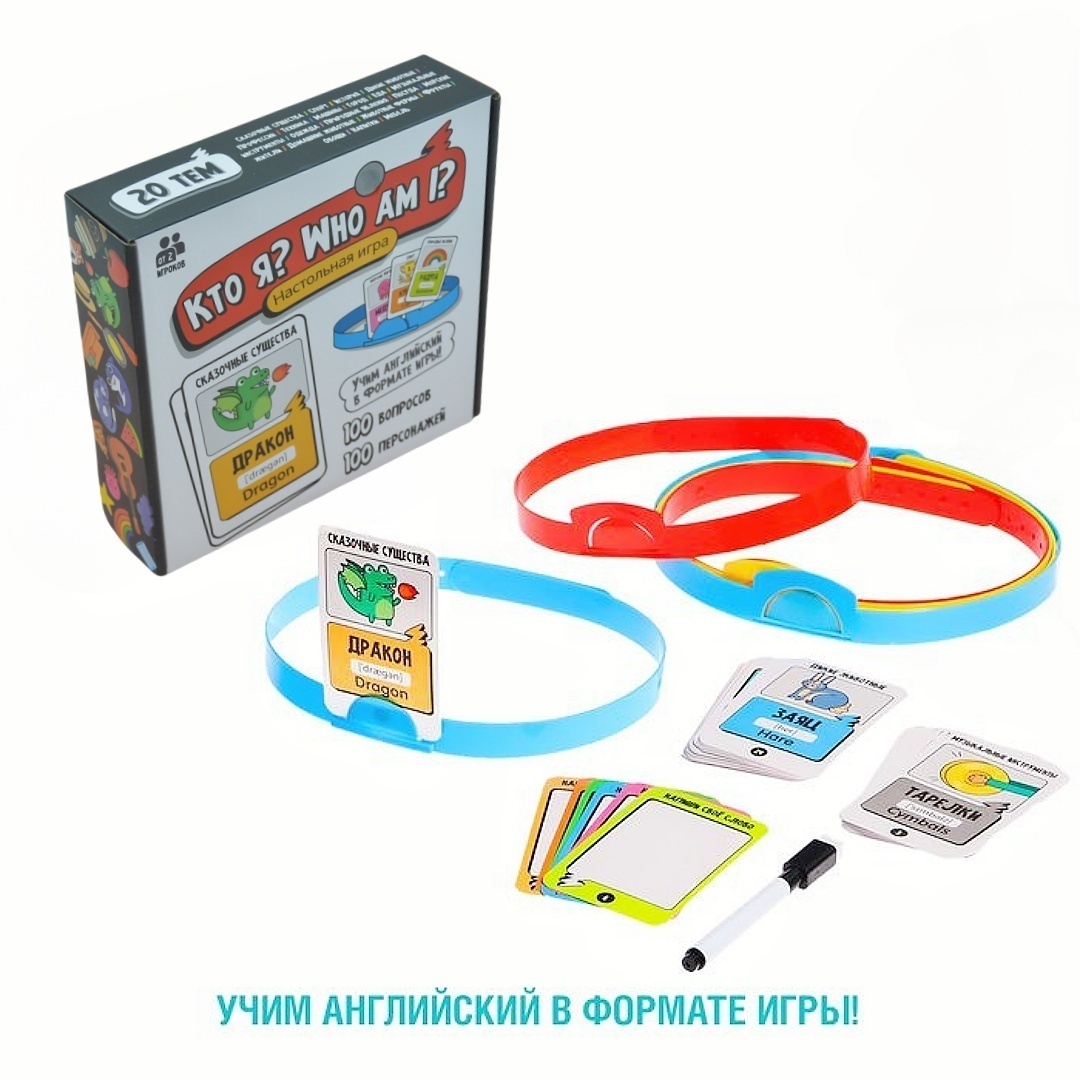 Board Game Who I Am, Guessing  - Board Game Who Is It 评论和价格