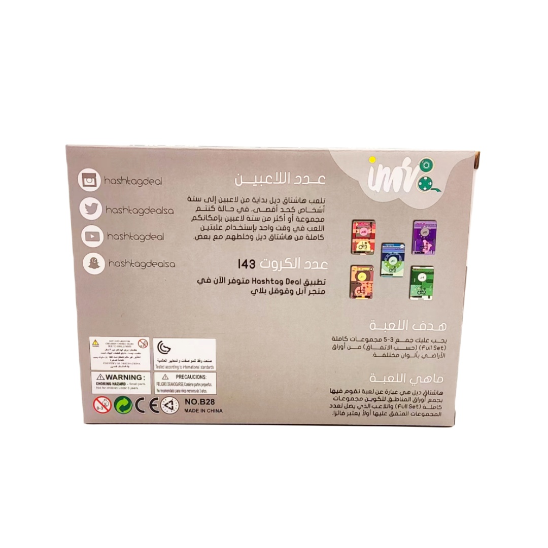 Hashtag deal An interactive bo - Board Game Or Boardgame 评论和价格