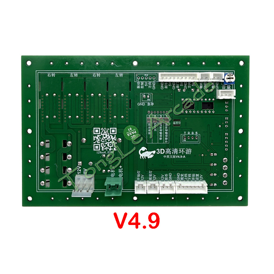 IO Control Board / Steering Mo - Board Game Io 评论和价格