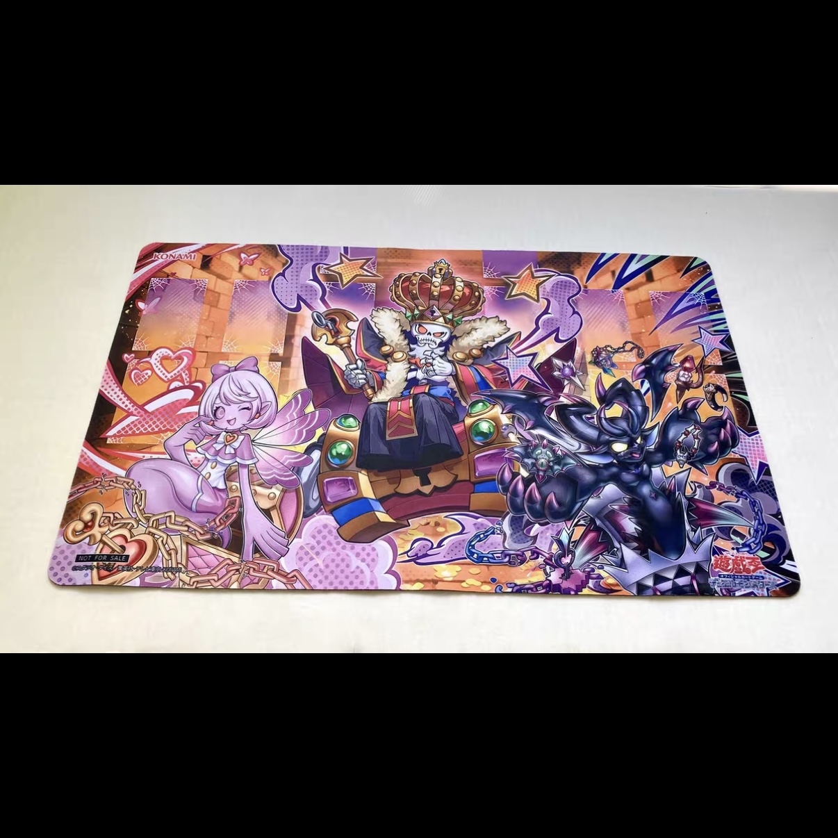 600x350mm Yu-Gi-Oh! Mimigoul M - Board Game Gi 评论和价格