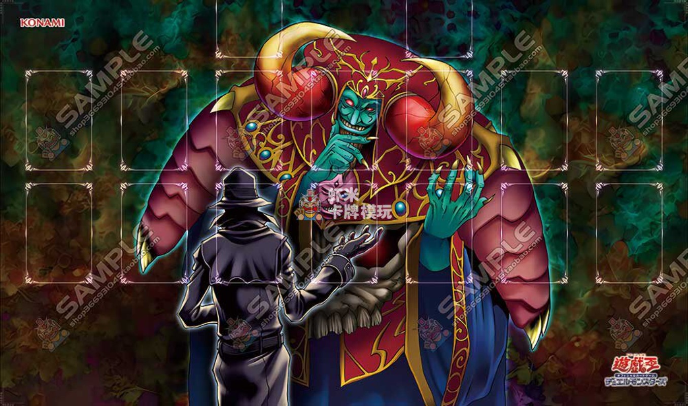 600x350mm Yu-Gi-Oh! Dark Ruler - Board Game Yugioh 评论和价格