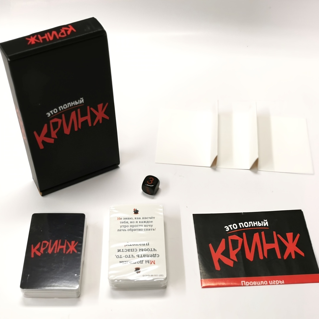 Krinzh, Card Game, Board Game, - Board Game Or Boardgame 评论和价格