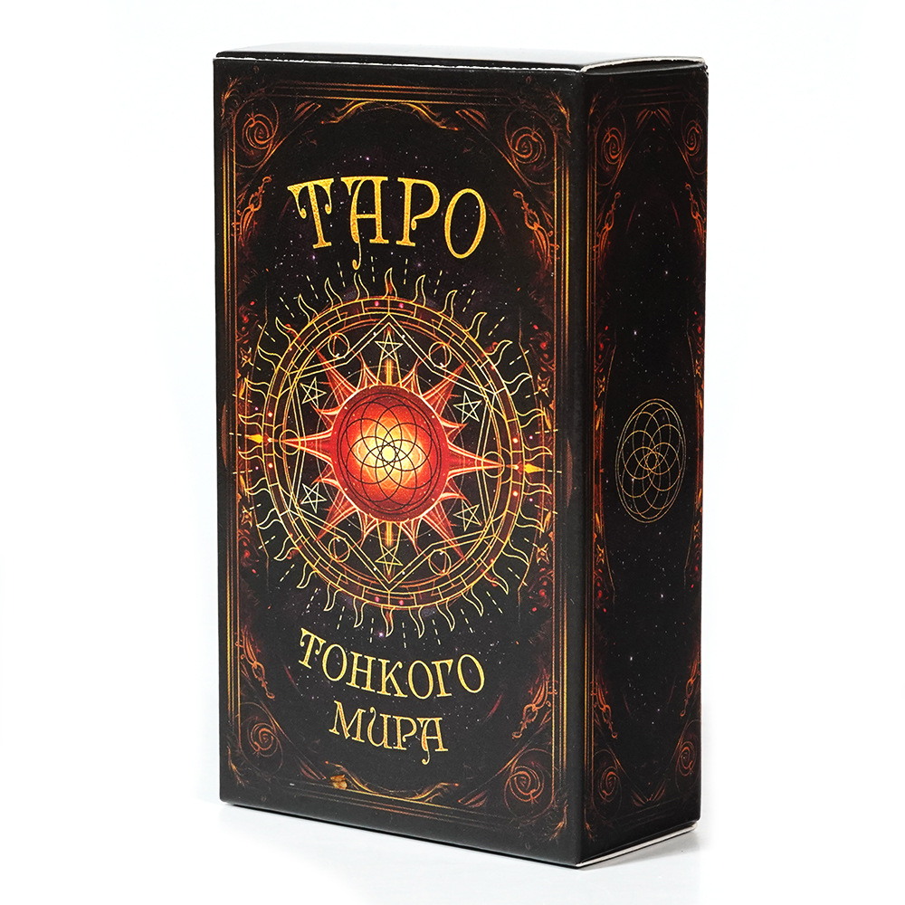 TAPO Tarot Cards 78 Deck Party - Board Game Instruction 评论和价格