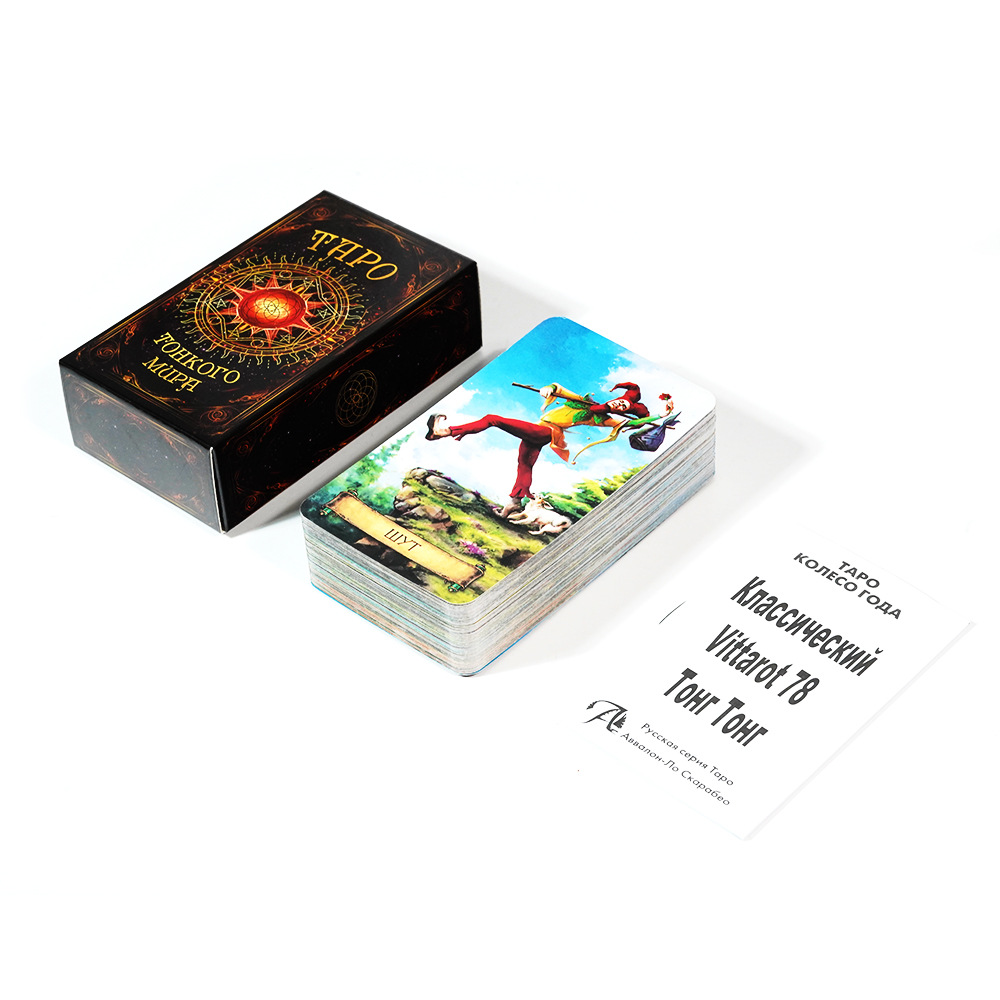 TAPO Tarot Cards 78 Deck Party - Board Game Instruction 评论和价格