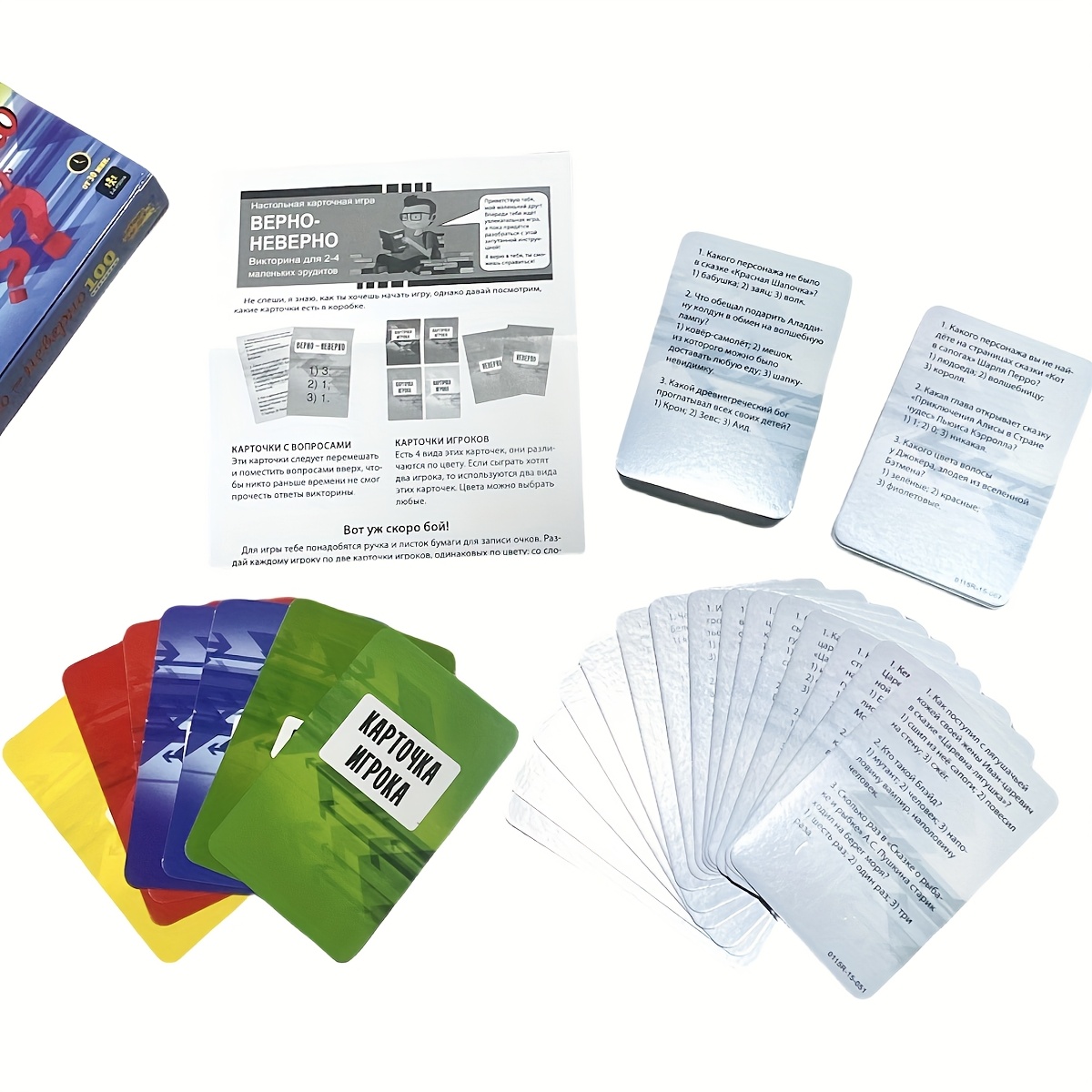 True Or False Quiz Card Game R - Board Game Or Boardgame 评论和价格