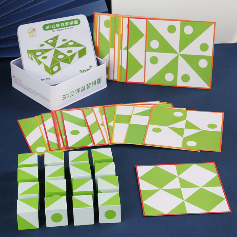 Wooden 3D Puzzles Game Geometr - Board Game Enthusiast 评论和价格
