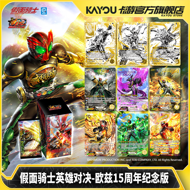 KAYOU Genuine Kamen Rider Card - Board Game Holis 评论和价格