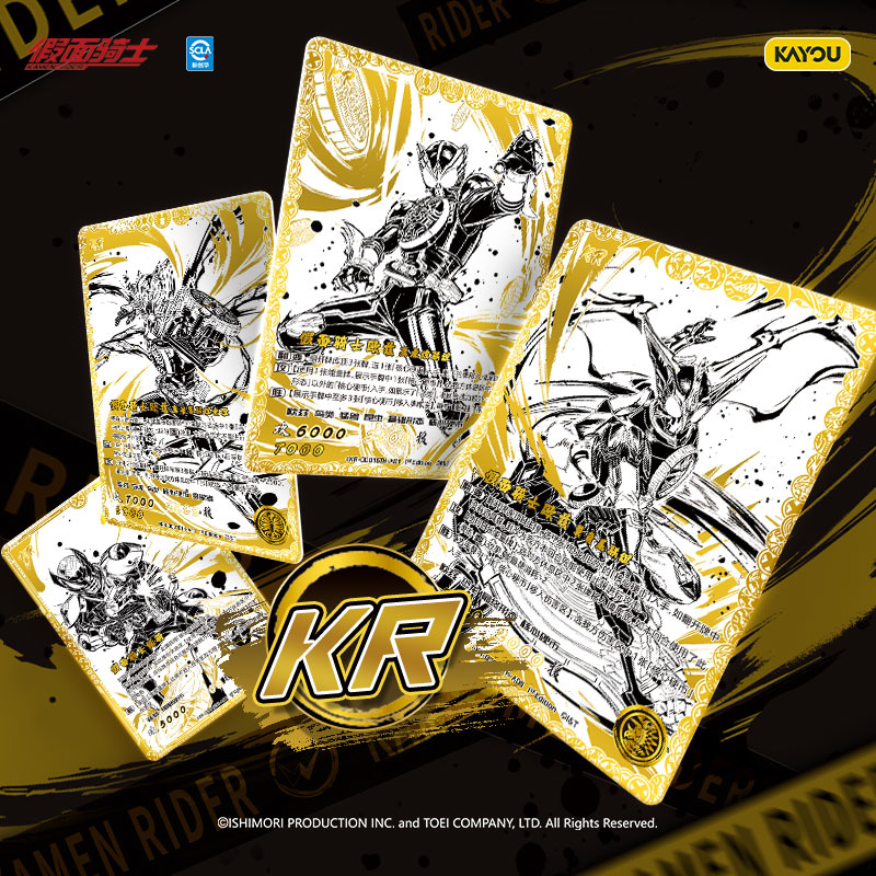 KAYOU Genuine Kamen Rider Card - Board Game Holis 评论和价格