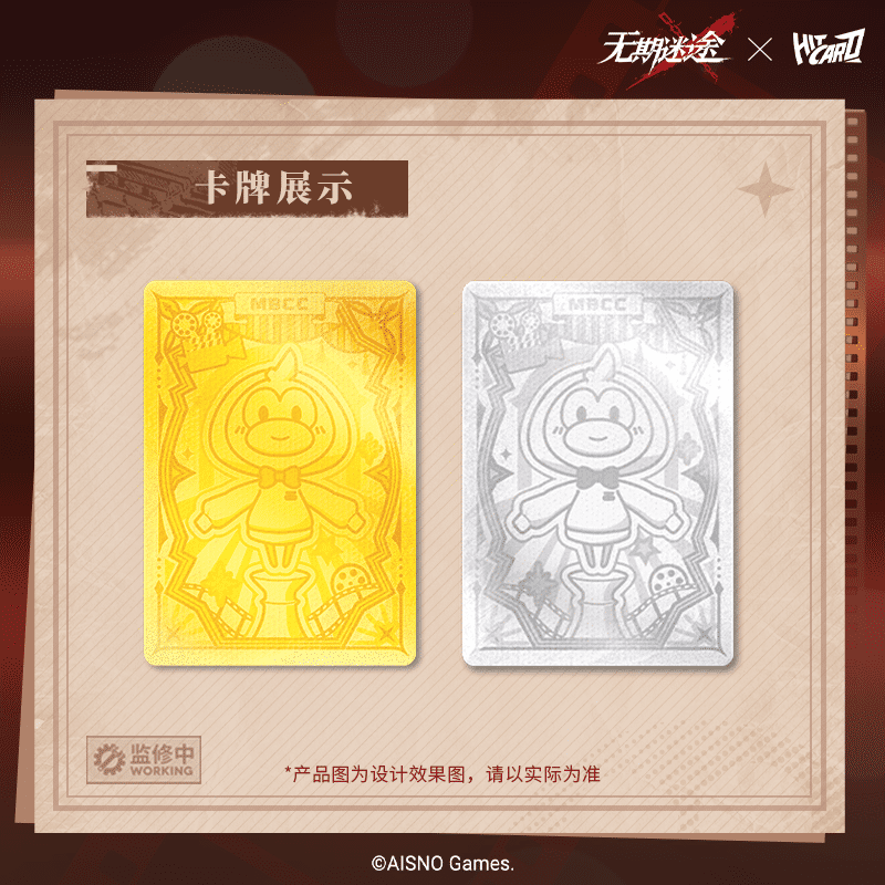 Hitcard Vol.2 Path To Nowhere  - Board Game Path 评论和价格