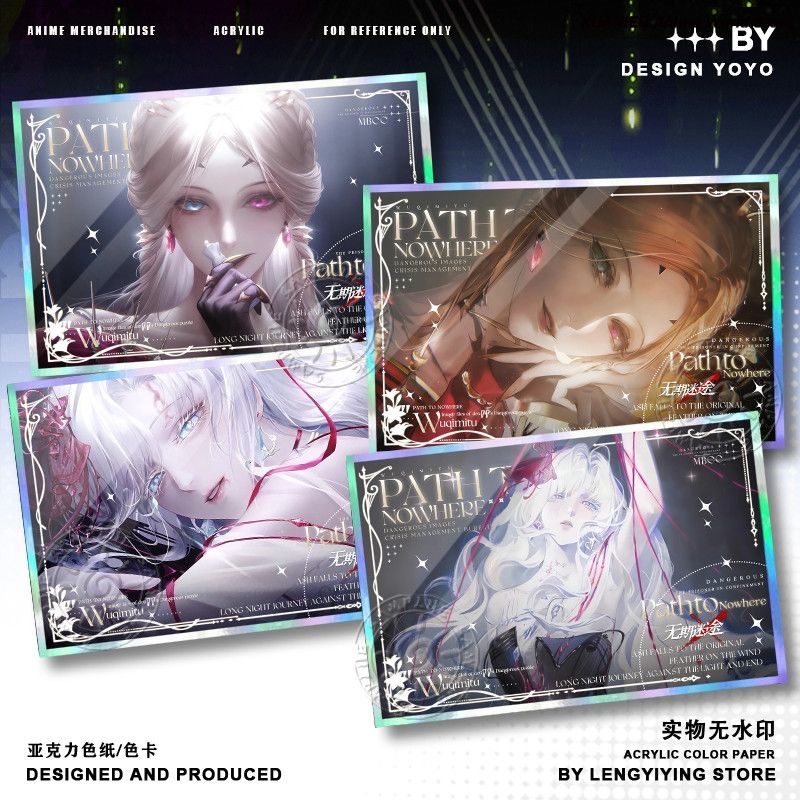 Game Path to Nowhere Liquian E - Board Game Path 评论和价格