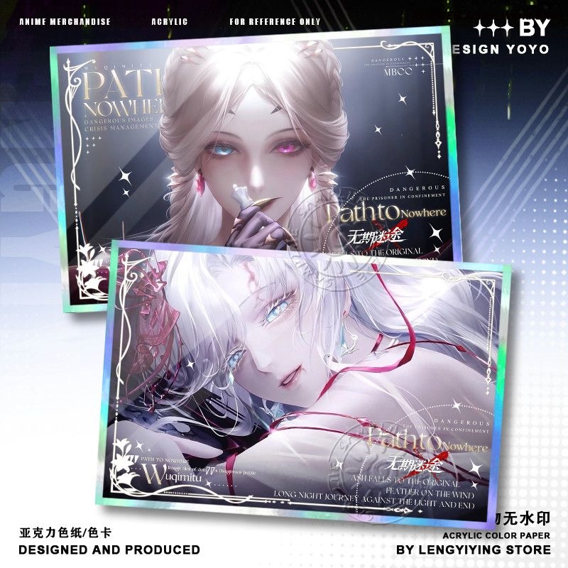 Game Path to Nowhere Liquian E - Board Game Path 评论和价格