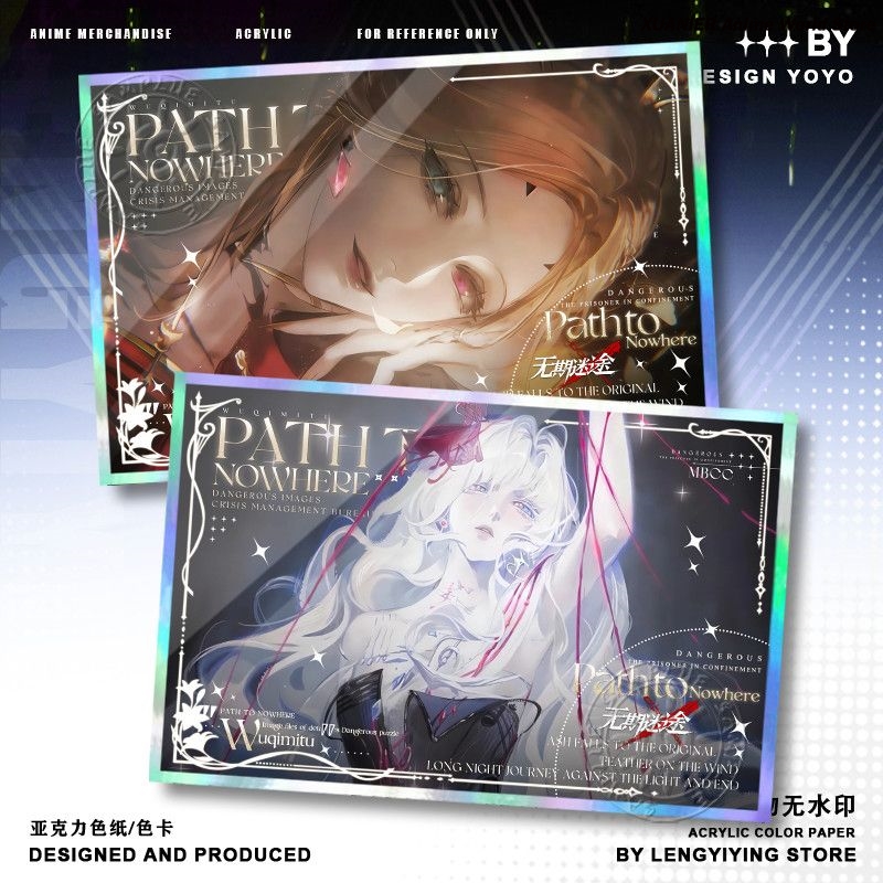 Game Path to Nowhere Liquian E - Board Game Path 评论和价格