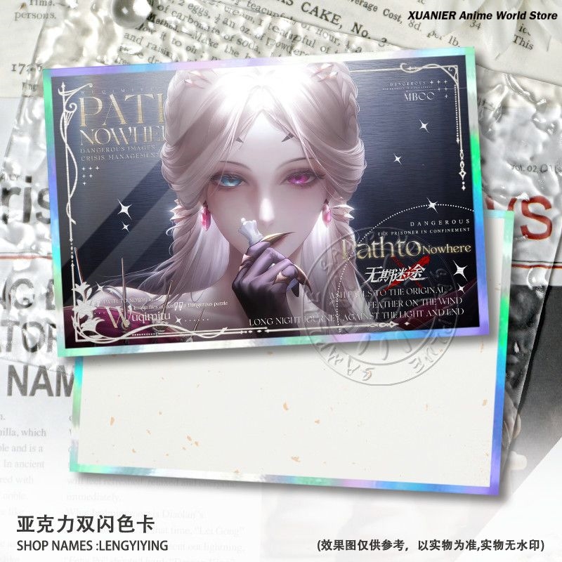 Game Path to Nowhere Liquian E - Board Game Path 评论和价格